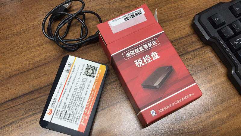 那一个公司可以有多个税控盘吗?